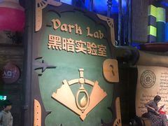 -蓝精灵乐园·世茂精灵之城主题乐园