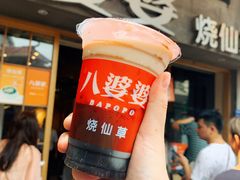 -八婆婆烧仙草(曾厝垵店)