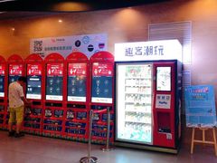 -卢米埃影城(长楹天街IMAX激光店)