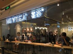 -喜茶(深圳东门1234店)