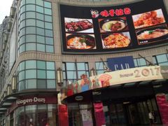 -光启城时尚购物中心