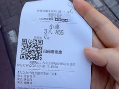 -春發合饭庄