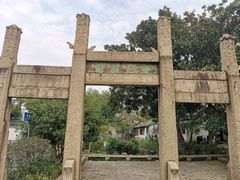 -苏州碑刻博物馆