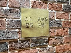 -中国凉都黄牛肉馆(杭州总店)