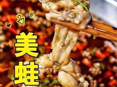 -老船夫石锅苗苗鱼·老字号(三道堰总店)