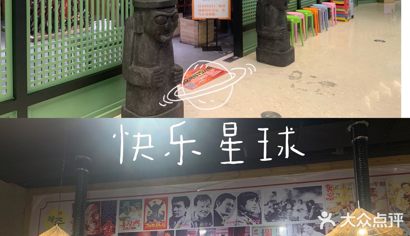 中南聚会