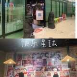 中南聚会