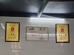 -正一涵老味道名小吃(广汉总店)