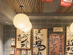 -杨老头鲜货烧烤(太古里店)