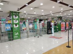 -华润万家(朱雀大街店)