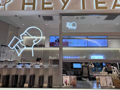 -喜茶(北京丰台银座和谐广场店)