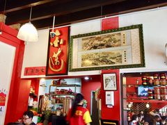 -金莲记(茨厂街店)