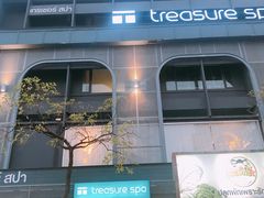 -Treasure Spa & Salon 萃奢 暹罗SQ1
