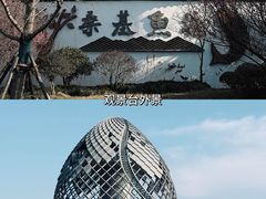 -丝绸小镇荻港古村