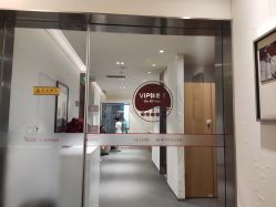 -Yestar艺星医疗美容医院