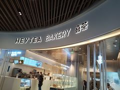 -喜茶(贵阳国贸逸天城店)