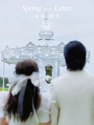 -雨墨婚纱摄影工作室