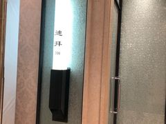 -亢龙太子酒轩(东湖店)