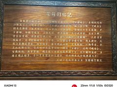 -东坡赤壁风景名胜区