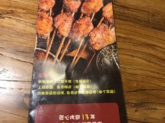 -管氏翅吧(国展店)