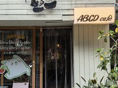 -ABCD咖啡屋(妇幼店)