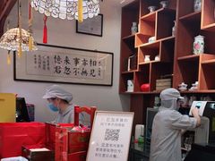 -富华斋饽饽铺·宫廷糕点·伴手礼(护国新天地店)
