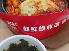 -米村拌饭(王府井喜悦店)