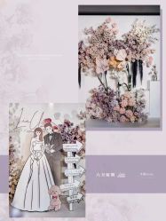 -六月嫁期婚礼(旗舰店)