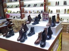 -步瀛斋(大栅栏西街店)