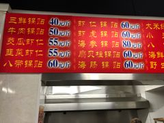 -劈柴院锅贴(沈阳路店)