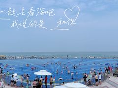 -碧海银沙景区