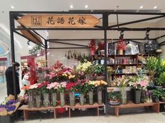 -城市传媒广场