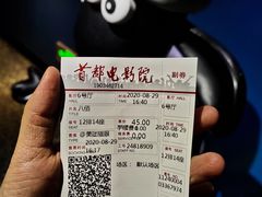 -首都电影院(天津店 中国巨幕)