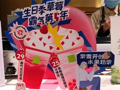 -奈雪的茶(漫广场店)