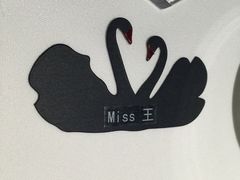 黑天鹅蛋糕(小黄庄店)-BLACKSWAN黑天鹅(环球店)