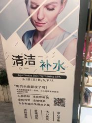 -东尚style造型