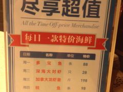 旺顺阁海鲜广场-旺顺阁海鲜广场(亚运村店)