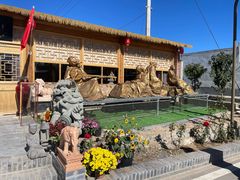 -辛庄国际文化艺术区