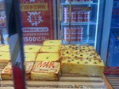 -味多美蛋糕(金顶街店)
