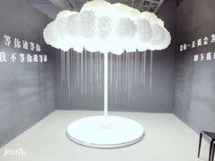 -深圳失恋博物馆再见前任(汇商名苑店)