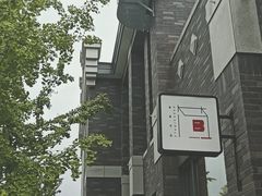 -简屋书店