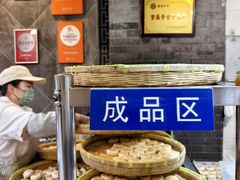 -赵记素斋·绿豆馅饼(钟楼小区店)