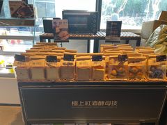 -酵墅·红酒酵母面包(羲和广场店)