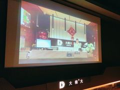-大桶大足浴(瞿溪路店)