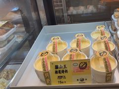 -鹤所·低糖零蔗糖烘焙(长楹店)
