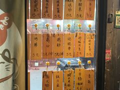-鸟串烧Yakitori