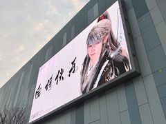 -武汉荟聚