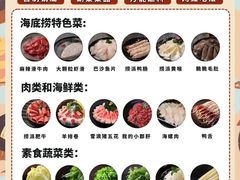 -海底捞火锅(西单店)