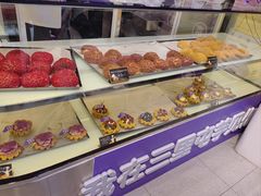 -喜乐村芋泥脑袋家族(三里屯店)