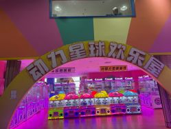 -欧酷世界动力星球(王府井奥莱UP TOWN店)